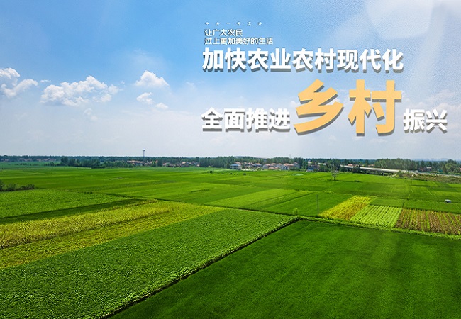 湖南東安發(fā)展智慧農業(yè)促鄉(xiāng)村振興
